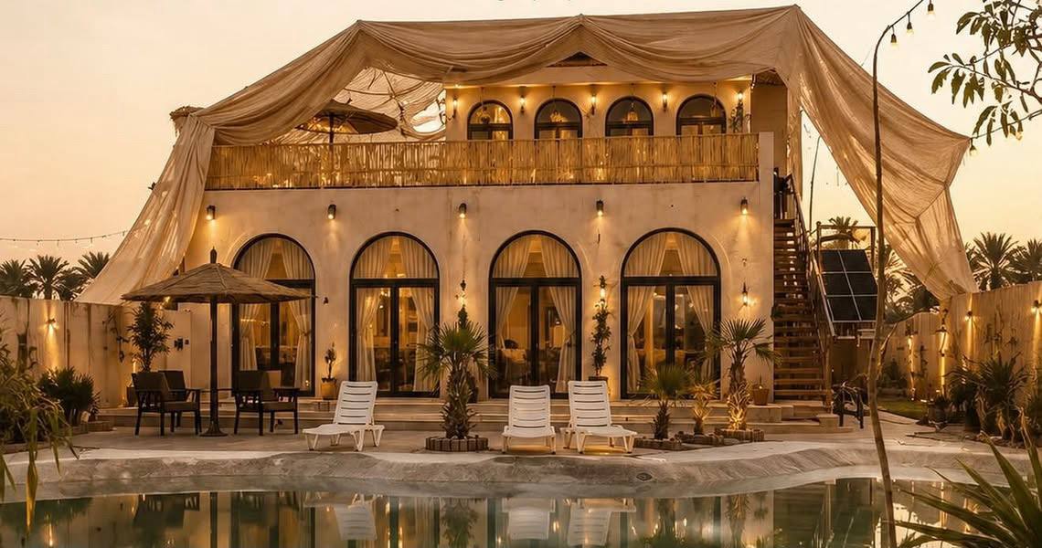 مزرعة آرام